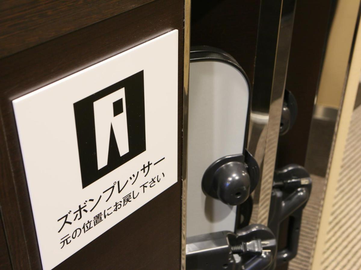 酒店 京急蒲田站前apa酒店