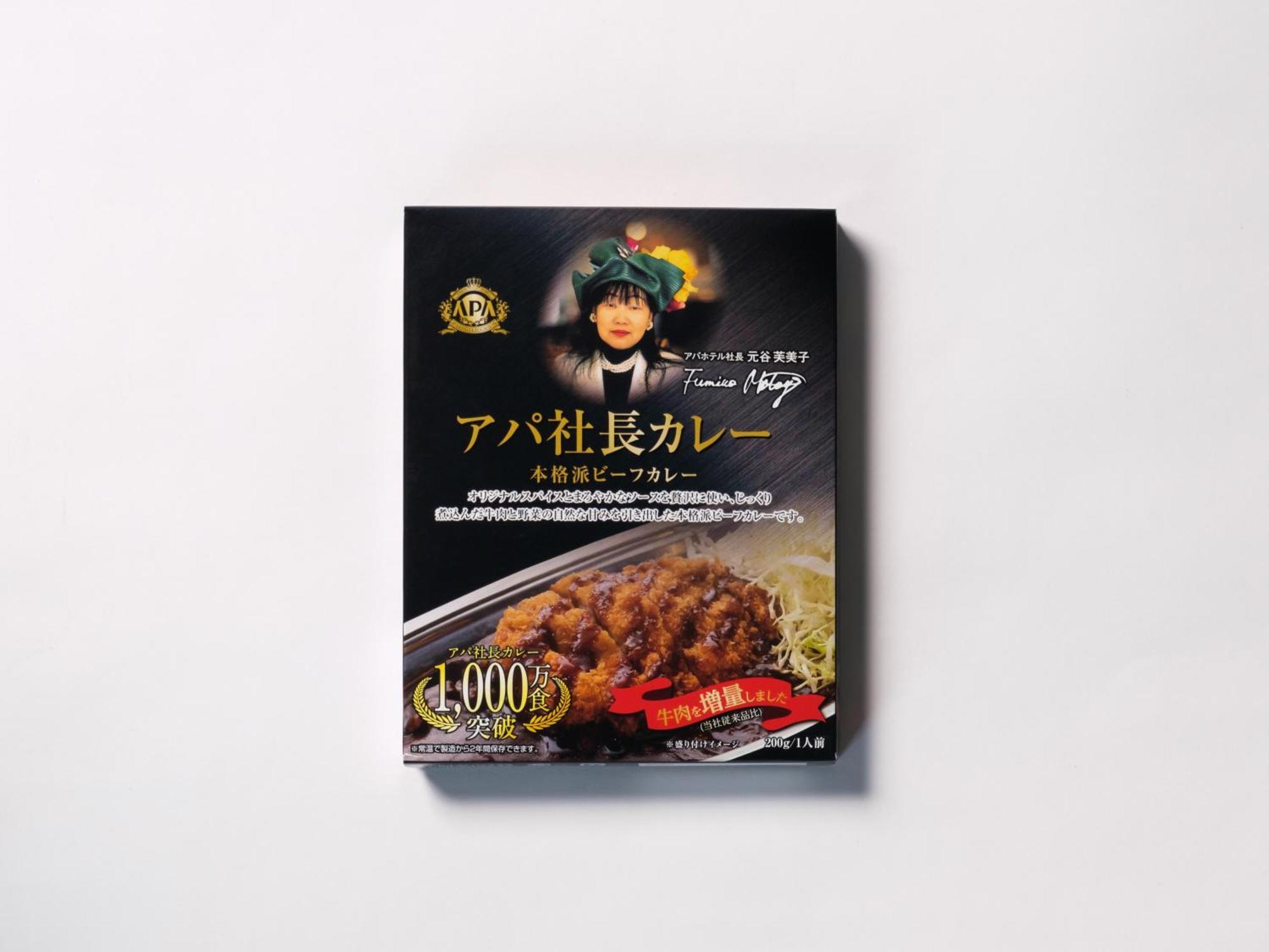 京急蒲田站前apa酒店 酒店 3*